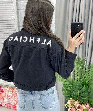 *Джинсовая куртка