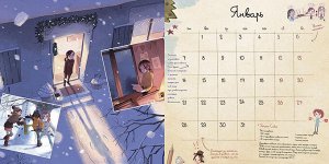Календарь Вишенки 2019