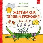Детство 0