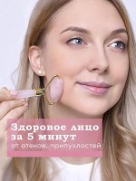 Топовые бьюти-гаджеты🔝 Набор скребок Гуаша и массажер- 1149р