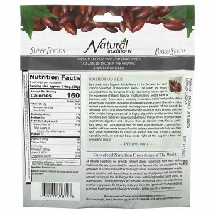 Organic Traditions, Roasted Baru Seeds,  5.3 oz (150 g)