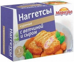 Наггетсы, Жаренки, ветч/сыр, Морозко, 300 г