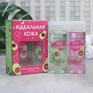 Beauty FOX Набор уходовый для лица «Идеальная кожа» мицеллярная вода, тоник для лица