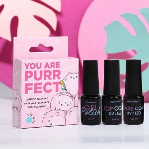 Beauty FOX Набор для маникюра «You are purrfect» (гель-лак, топ-покрытие и базовое покрытие)