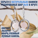 Бижутерия, косметички, значки, фурнитура