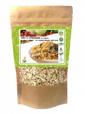 Рис с грибами со сливочным вкусом 60 гр.Быстрого приготовления