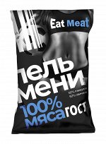 П165 Пельмени 100% МЯСА /ГОСТ Домашние/ 900гр.*5 ФУП