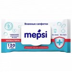 Антибактериальные влажные салфетки MEPSI, 120 шт
