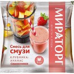 Vитамин, Мираторг — Замороженные ягоды, смеси