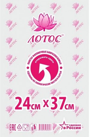 Пакет фасовочный 24х37,  9 мкм, ПНД, 1*200 шт. (60уп) ЛОТОС красный (рифл.)