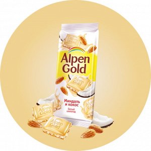 Шоколад Alpen Gold белый с миндалем и кокосовой стружкой 85г