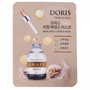 [DORIS]  Тканевая маска для лица МУЦИН УЛИТКИ SNAIL Real Essence Mask, 25 мл