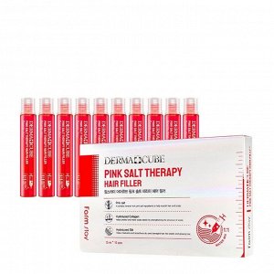 FarmStay Маска-филлер для волос, Derma Cube Pink Salt Therapy Hair Filler, 13мл*10шт