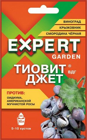 От болезней Тиовит джет КЭ 30 гр. (1/120) НОВИНКА | От болезней ...