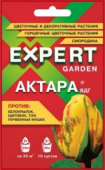 Актара ВДГ 2 гр. от белокрылки, щитовки, тли, почвенных мушек (1/120) тиаметоксам