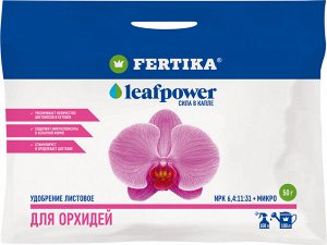 Фертика Орхидеи Leaf POWER 50 гр. (1/50) НОВИНКА