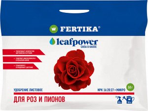 Фертика Розы, Пионы Leaf POWER 50 гр. (1/50) НОВИНКА