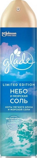 ГЛЭЙД - аэрозоль Небо и морская соль /300
