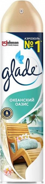 ГЛЭЙД - Освежитель воздуха аэрозоль Океанский оазис