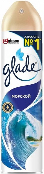ГЛЭЙД - аэрозоль Морской
