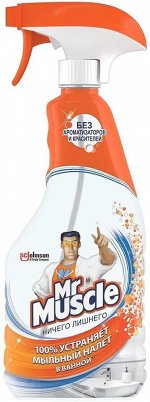ММ для ванной Ничего Лишнего /500