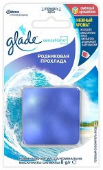 ГЛЭЙД А/К Sens Родниковая прохлада - Сменный аромаблок
