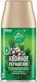 ГЛЭЙД Унив. смен. блок ХВОЙНОЕ УКРАШЕНИЕ
