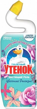 ТУ / 750 Цветочная Фантазия