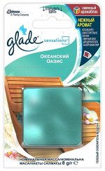 ГЛЭЙД А/К Sens Океанский оазис - Сменный аромаблок