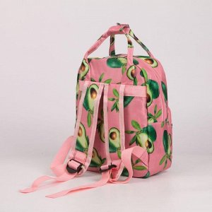 Рюкзак детский, отдел на молнии, наружный карман, цвет розовый, «Авокадо»