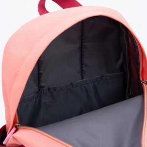 Рюкзак детский, отдел на молнии, наружный карман, цвет бордовый/коралловый, «Русалочка»