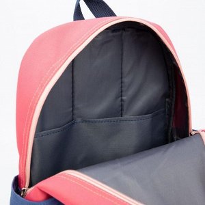 Рюкзак, отдел на молнии, наружный карман, 2 боковых кармана, цвет синий/розовый