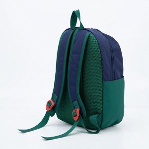 Рюкзак детский, отдел на молнии, наружный карман, цвет синий/зелёный, «Лев»