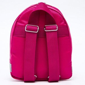 Рюкзачок детский Минни с единорогом, 19*9*23, отд на молнии, розовый