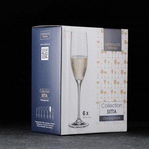 Набор бокалов для шампанского Sitta, 240 мл, 6 шт