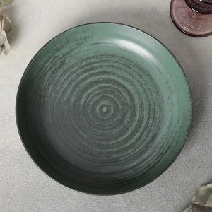 Салатник Natura Green Bowl, d=22 см