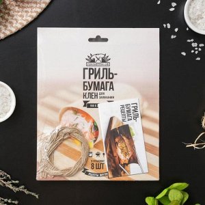 Гриль-бумага из древесины, 20?18 см, 8 шт/уп, клён