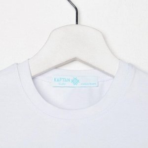 Футболка детская KAFTAN Make 34 (122-128)