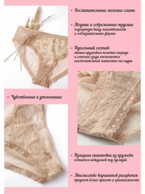 LUI et ELLE EFA0302 white Трусики женские слипы кружевные с красивым цветочным дизайном. Задняя часть - мелкая сеточка