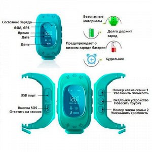 8605 Детские часы с GPS-модулем Smart Baby Watch Q50 Wonlex (белый)