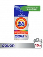 TIDE Авт СМС порошк. Expert Color д\ стирки цветн. белья 15кг