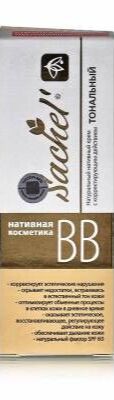 Пробник Сашель BB тональный