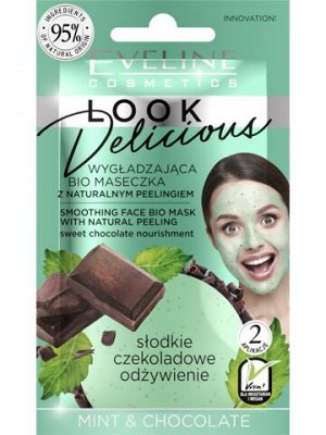 LOOK DELICIOUS Bio Маска для лица Раглаживающая с натуральным скрабом MINT & CHOCOLATE, 10мл