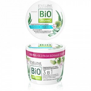 Bio ORGANIC Гидрокрем для лица глубокое увлажнение 3в1 100мл (*15)