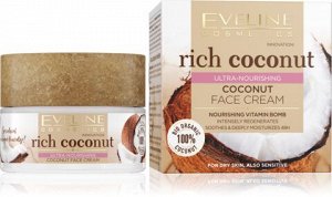Мультифункциональный кокосовый крем для лица для сухой и чувствительной кожи 50мл (*30)