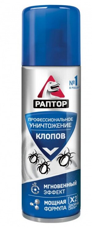 РАПТОР® Аэрозоль от клопов 225 мл