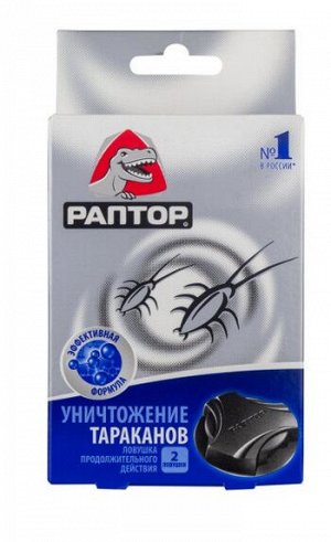 РАПТОР® Ловушка от тараканов, 2 шт.