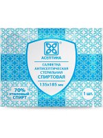 Салфетка антисептическая спиртовая &quot;М.К.Асептика&quot; 13,5х18,5см