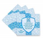 Салфетки антисептические стерильные спиртовые &quot;М.К. Асептика&quot; 60х100мм №1