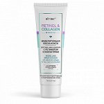 RETINOL&amp;COLLAGEN meduza Маска-&quot;КОКОН&quot; моделирующая для лица 75мл
